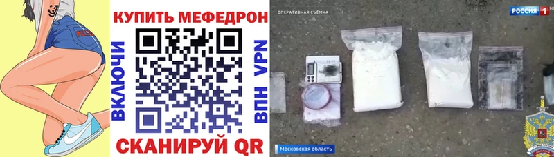 Хочу наркоту Артёмовск ГАШИШ COCAIN АМФЕТАМИН blacksprut рабочий сайт Alpha-PVP МЕФ
