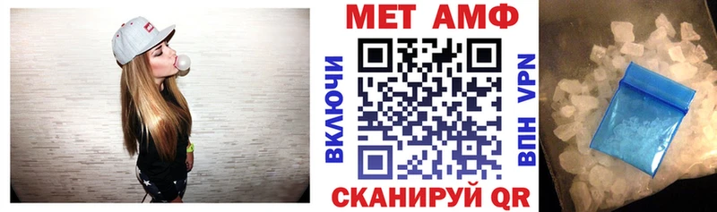 как найти закладки  Артёмовск  АМФ Premium 
