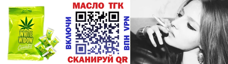 Печенье с ТГК марихуана  что такое наркотик  Артёмовск 
