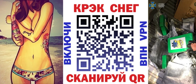 МЕГА зеркало  маркетплейс телеграм  COCAIN 99%  где найти наркотики  Артёмовск 