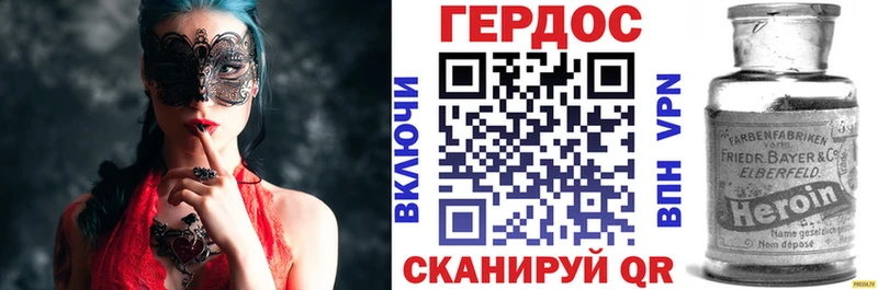 ГЕРОИН гречка  Артёмовск 