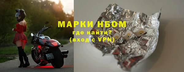 дживик Армянск