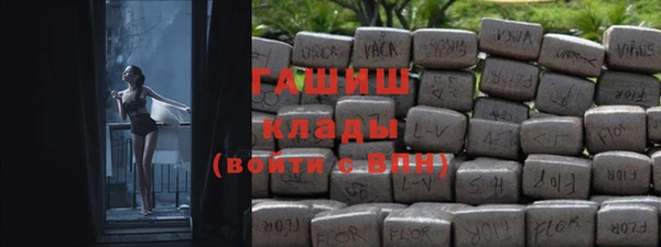 дживик Армянск