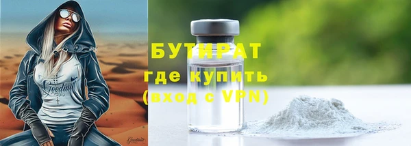 дживик Армянск
