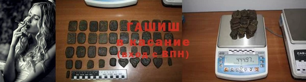МДМА Арсеньев
