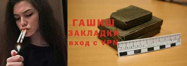 дживик Армянск