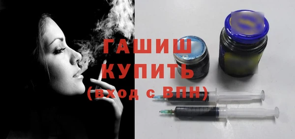 дживик Армянск