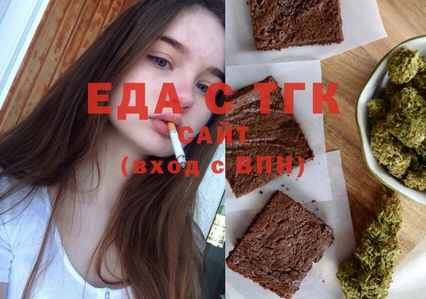 каннабис Аркадак