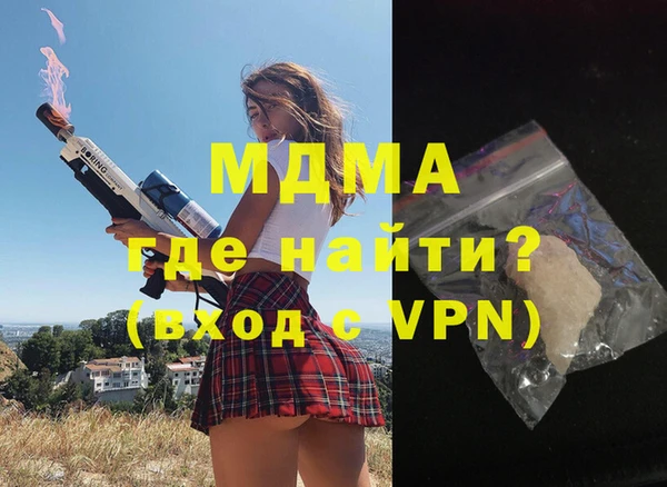 дживик Армянск