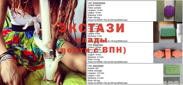дживик Армянск