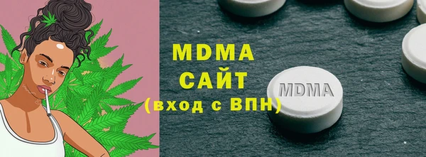 дживик Армянск