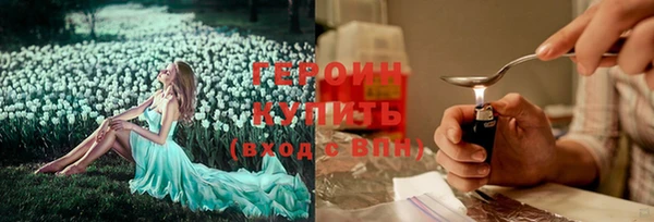 МДМА Арсеньев