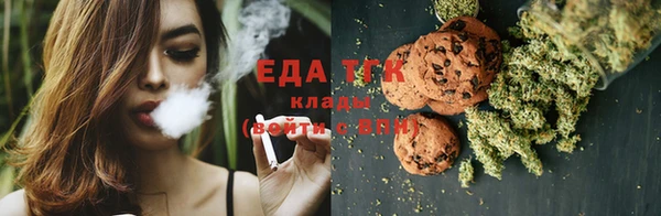 каннабис Аркадак