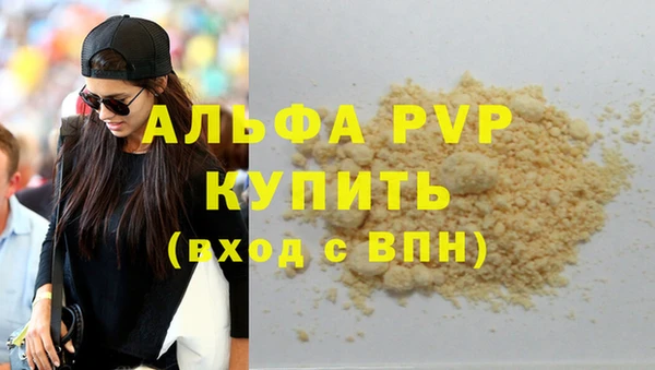 дживик Армянск