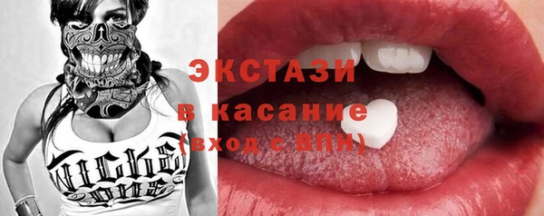 альфа пвп VHQ Ростов