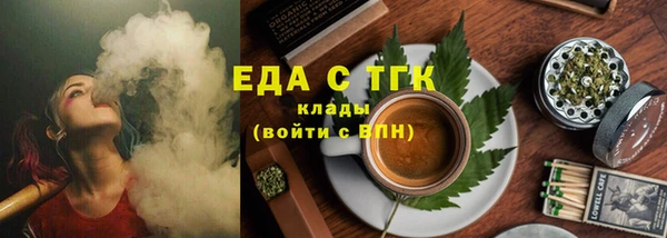 каннабис Аркадак