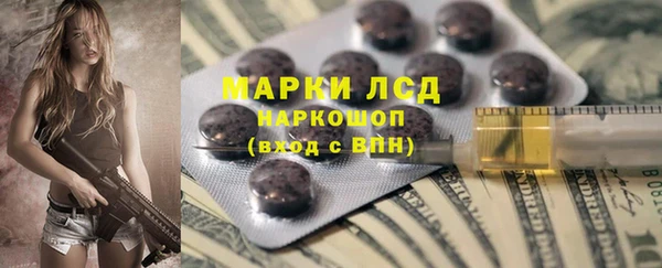 МДМА Арсеньев