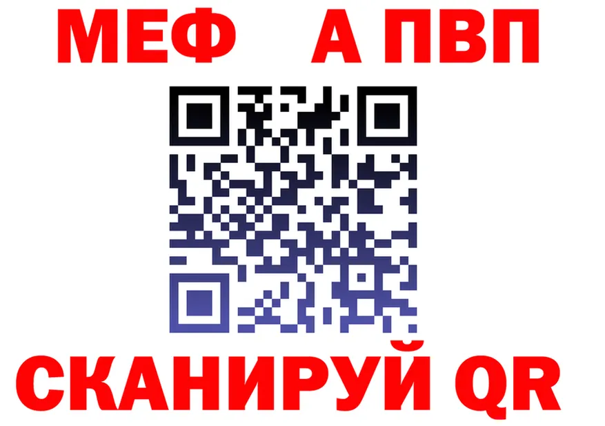 А ПВП Crystall зеркало маркетплейс МЕГА Артёмовск