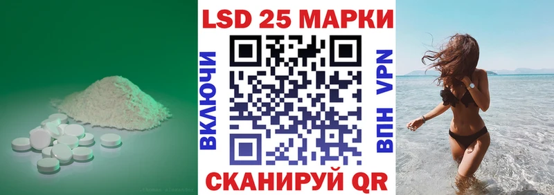 ЛСД экстази ecstasy  Артёмовск 