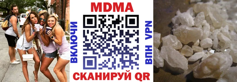 ссылка на мегу ссылка  где купить наркотик  Артёмовск  MDMA молли 