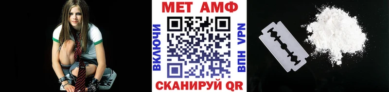 Метамфетамин витя  Артёмовск 
