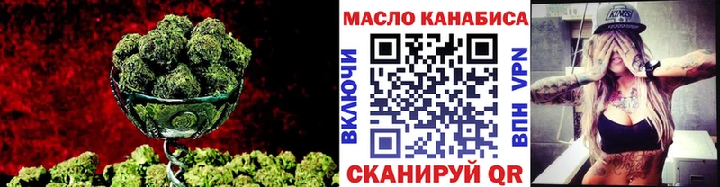 где продают   Артёмовск  ТГК жижа 