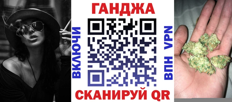 Канабис SATIVA & INDICA наркотики Артёмовск